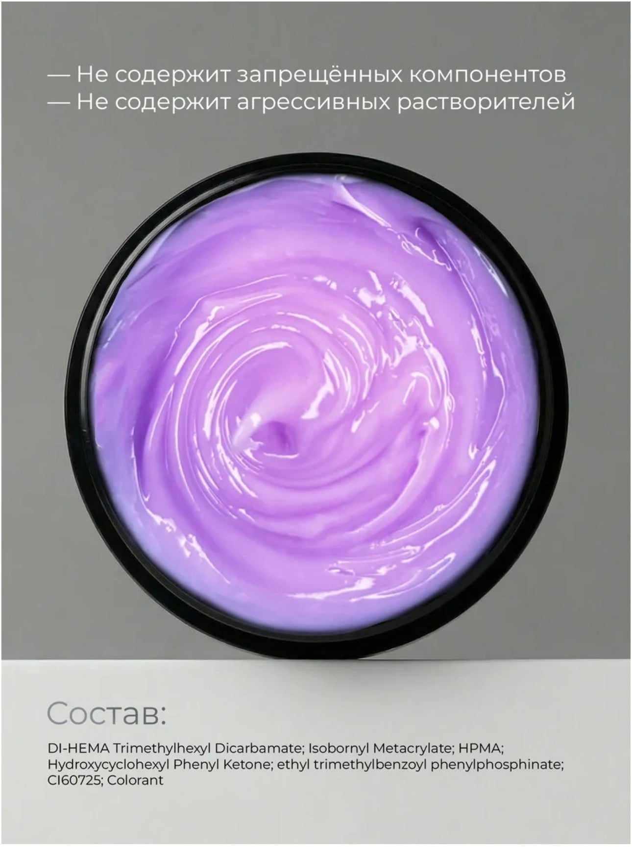 Sarkisian Gel Mousse №12– Thick Sculpting Gel for Nail Repair & Strengthening | NailProUSA