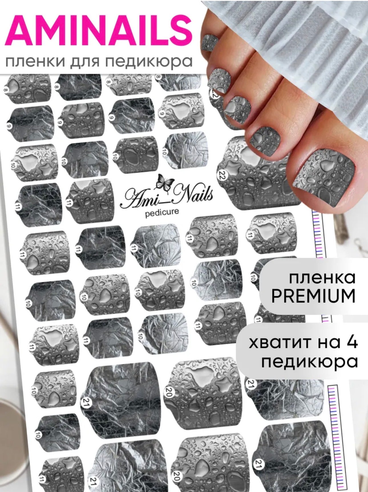 Aminails Pedicure Nail Wraps – Self-Adhesive Pedicure Stickers | NailProUSA