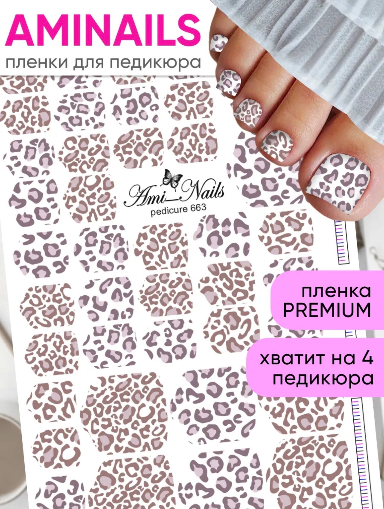 Aminails Pedicure Nail Wraps – Self-Adhesive Pedicure Stickers | NailProUSA