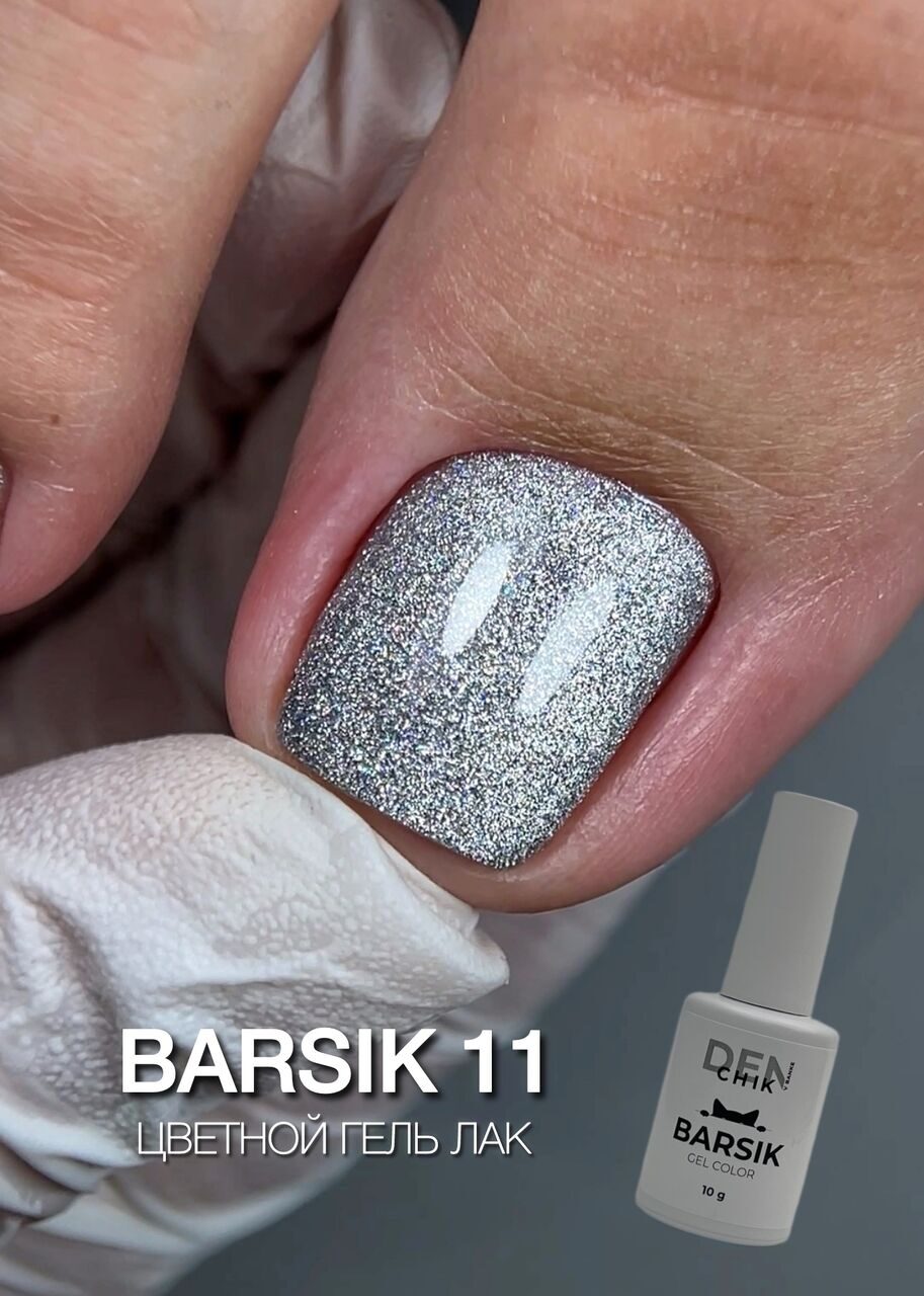 Barsik Gel Polish №11 – 10ml Professional Nail Gel | NailProUSA