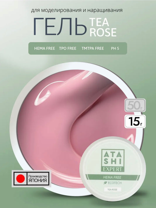 ATASHI SMART Expert Tea Rose Gel – 15g Builder Gel for Nail Extension & Strengthening | NailProUSA