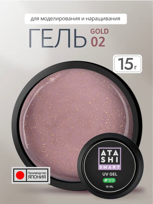 ATASHI SMART UV Gel Gold 02– 15ml Decorative Flake Builder Gel | NailProUSA