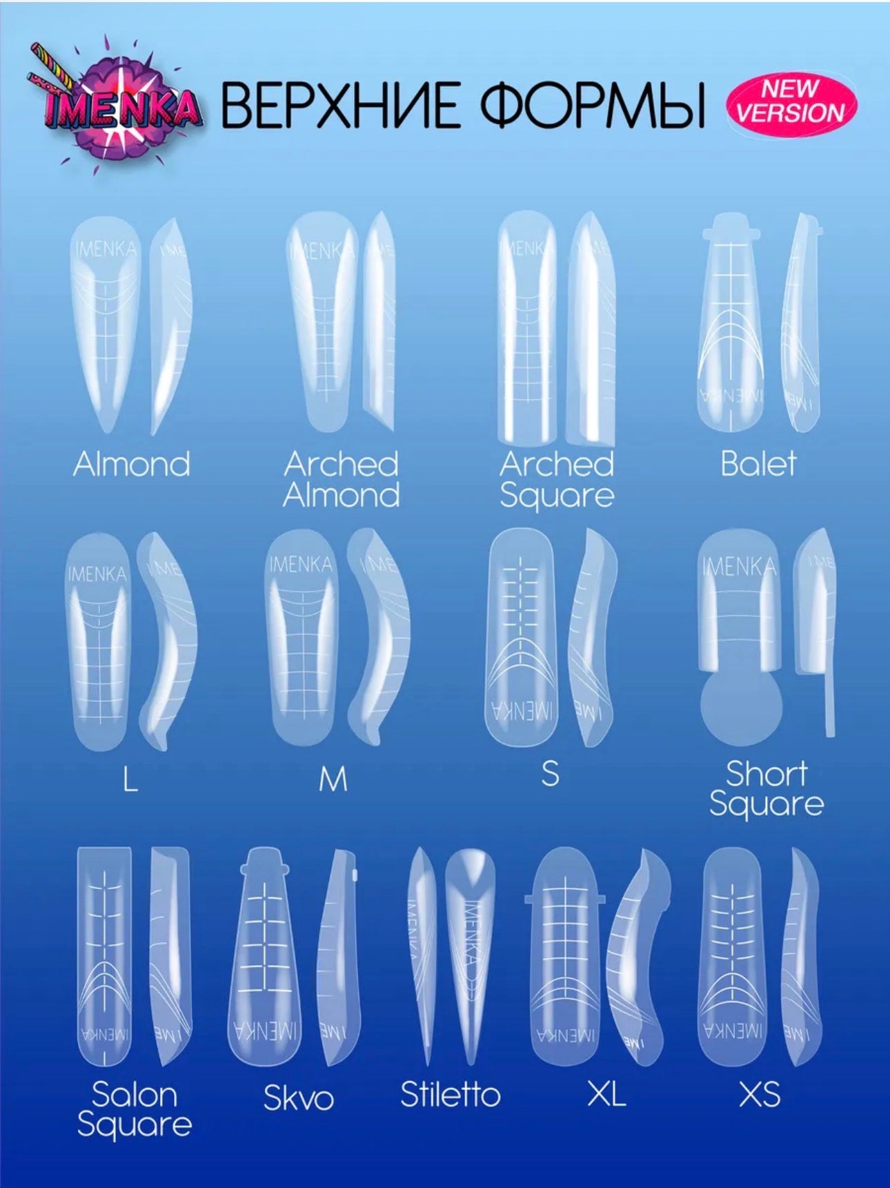 IMENKA Matryoshka Upper Nail Forms – 120 pcs (12 Sizes) | NailProUSA