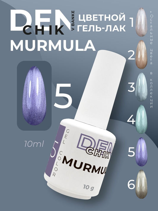 Murmula Gel Polish №5 – 10ml Nail Gel Color | NailProUSA