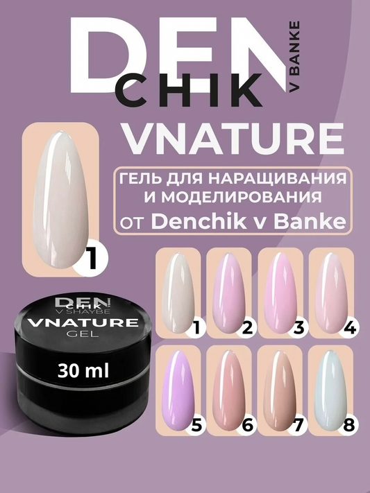VNature Gel №1 – 30 ml Medium-Viscosity Builder Gel | NailProUSA