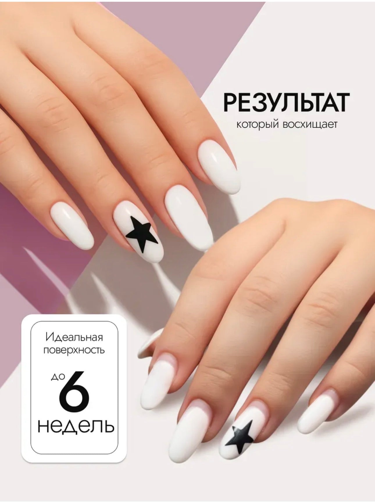 ATASHI SMART Jelly Gel Beige – 15ml Clear Thixotropic Builder Gel for Nail Extensions | NailProUSA