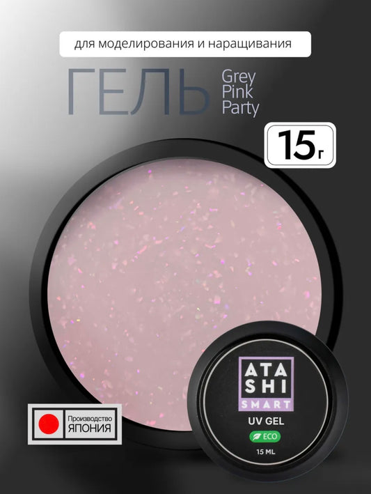 ATASHI SMART UV Gel Grey Pink Party– 15ml Decorative Flake Builder Gel | NailProUSA