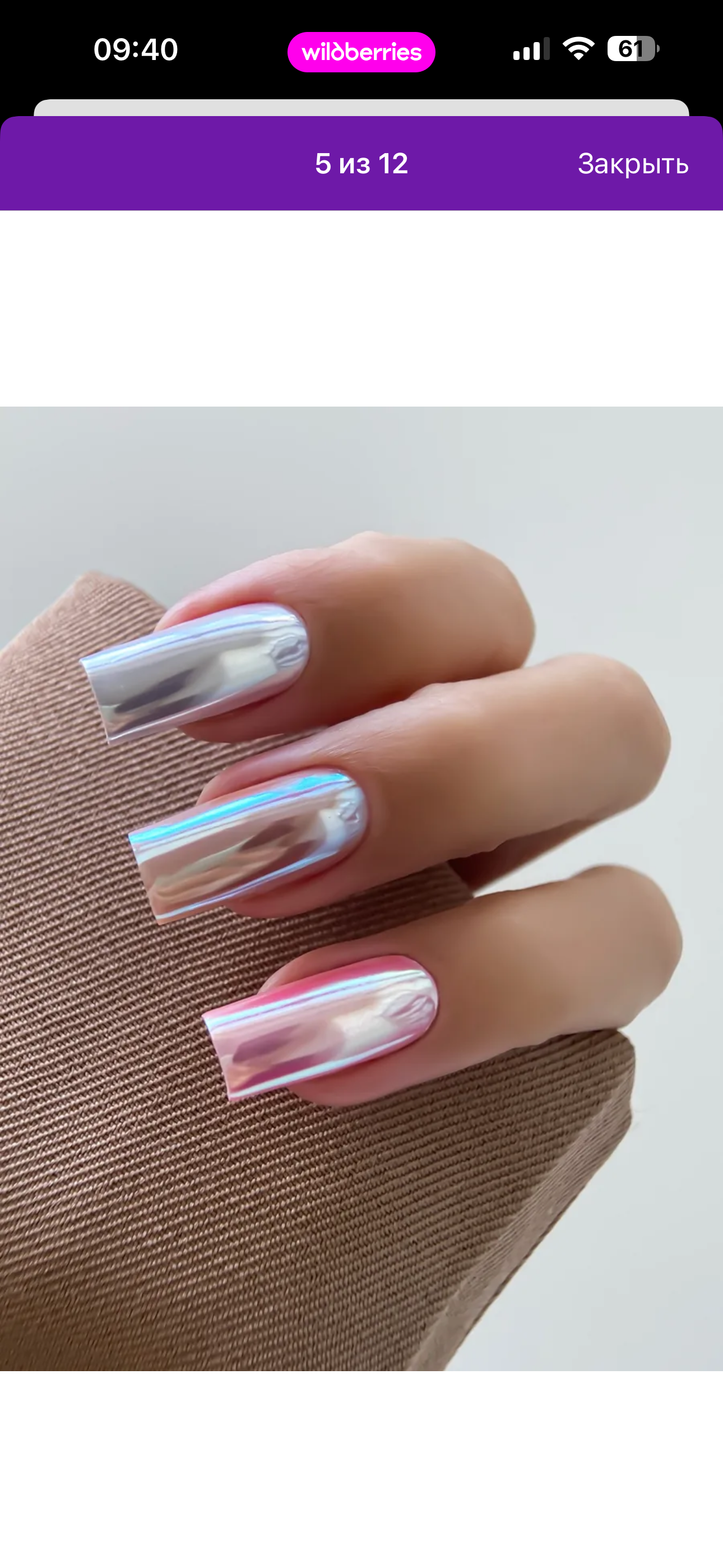 MAMI PRO Pearl Pigment Set | Chrome Pearl Nail Powder (3 Colors)