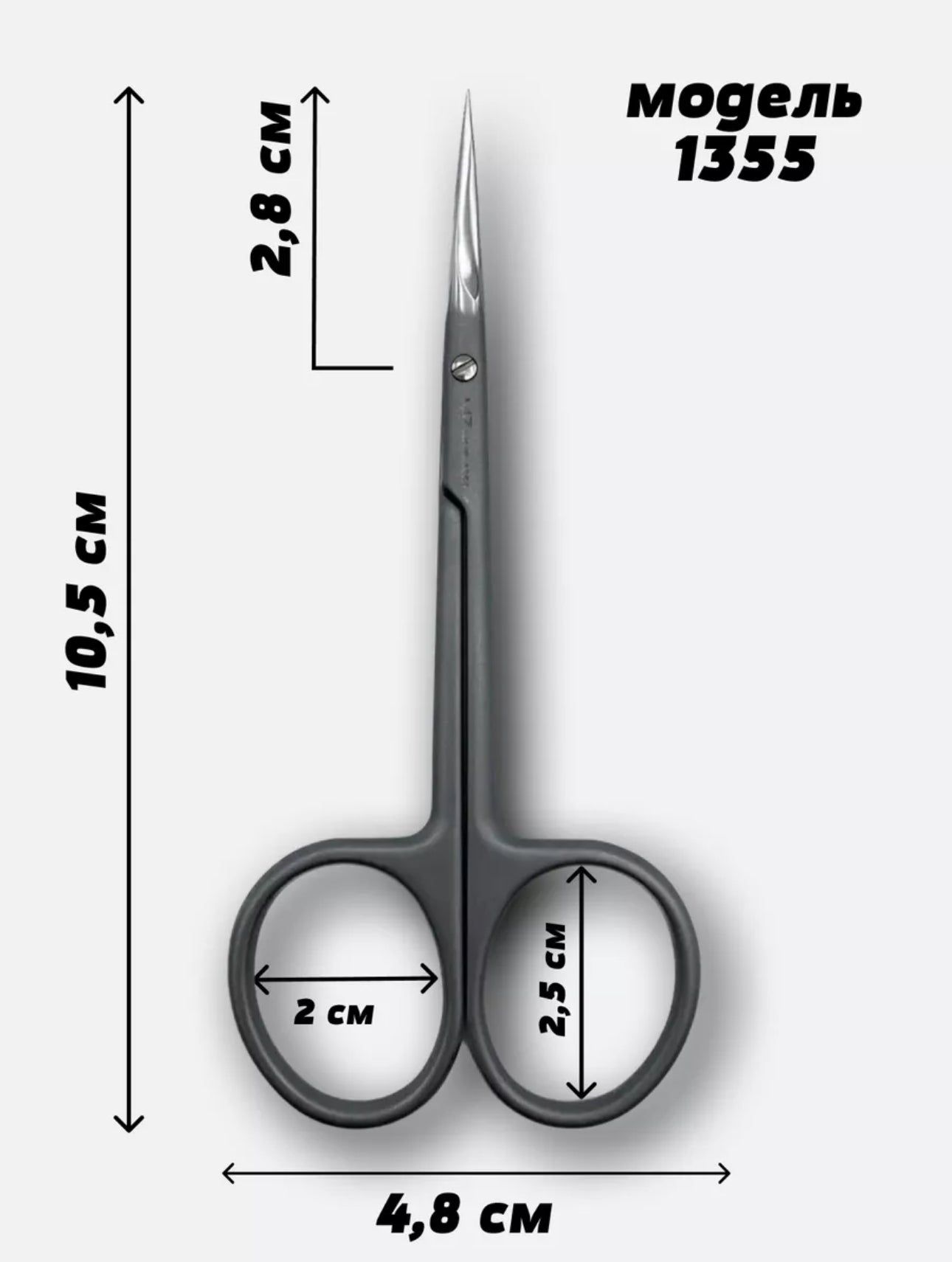 Mertz MRZ 1355 Cuticle Scissors – 10cm Hand-Sharpened Stainless Steel | NailProUSA