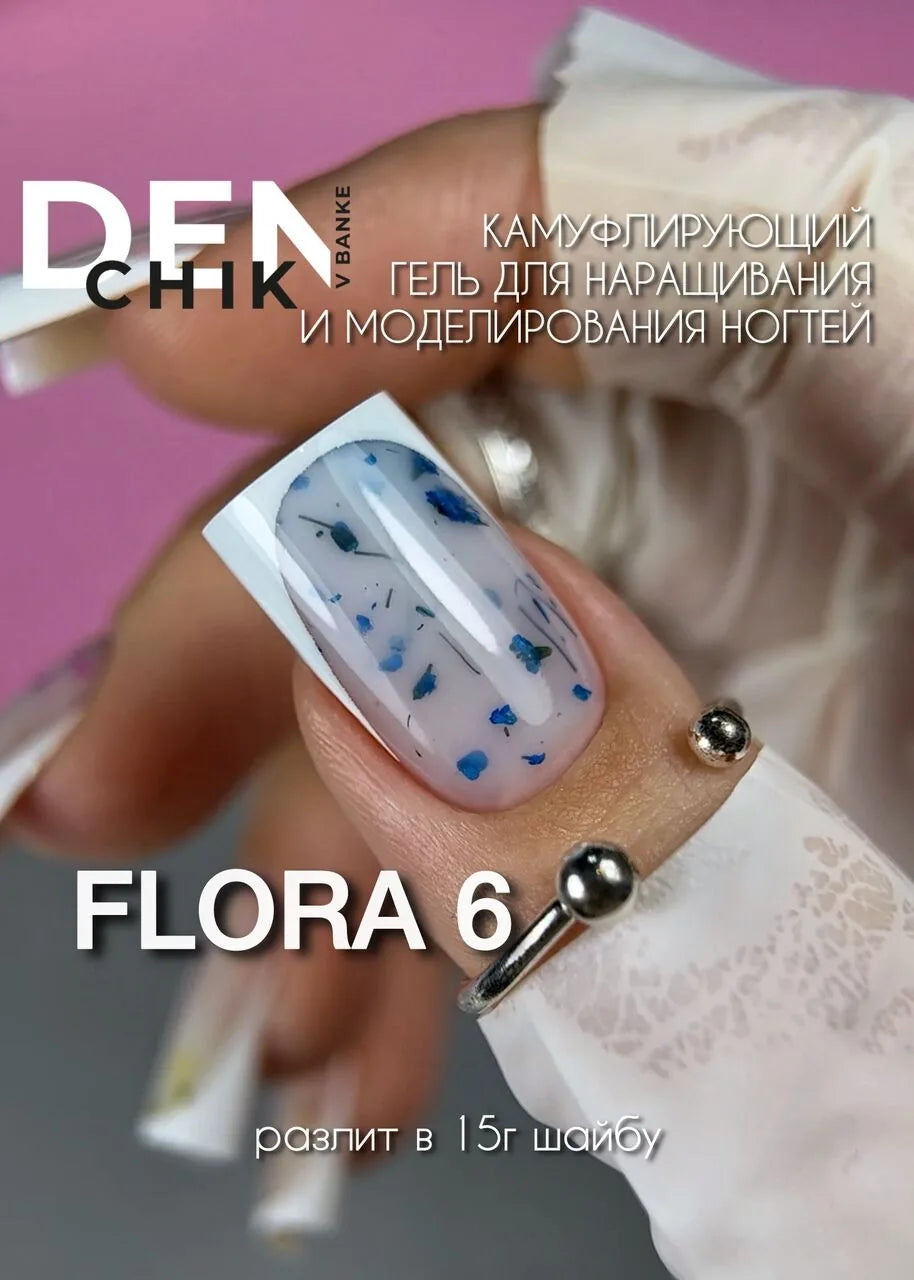 Flora Gel №6– 15 ml Builder Gel with Dried Flowers | NailProUSA