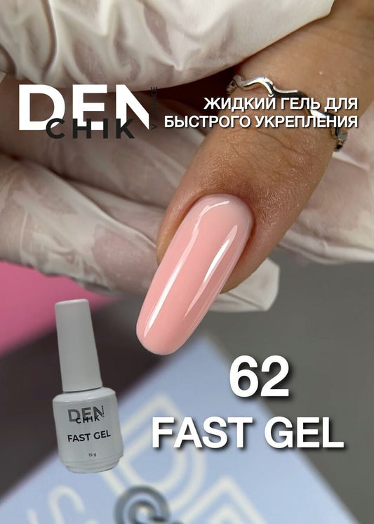 Fast Gel №62– 15ml Liquid Builder Gel | NailProUSA