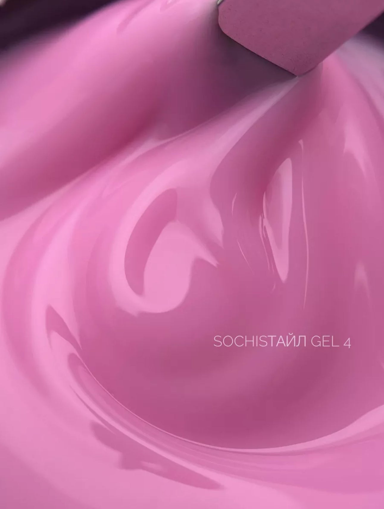 SochiStyle Gel №4 – 15ml Builder Gel | NailProUSA