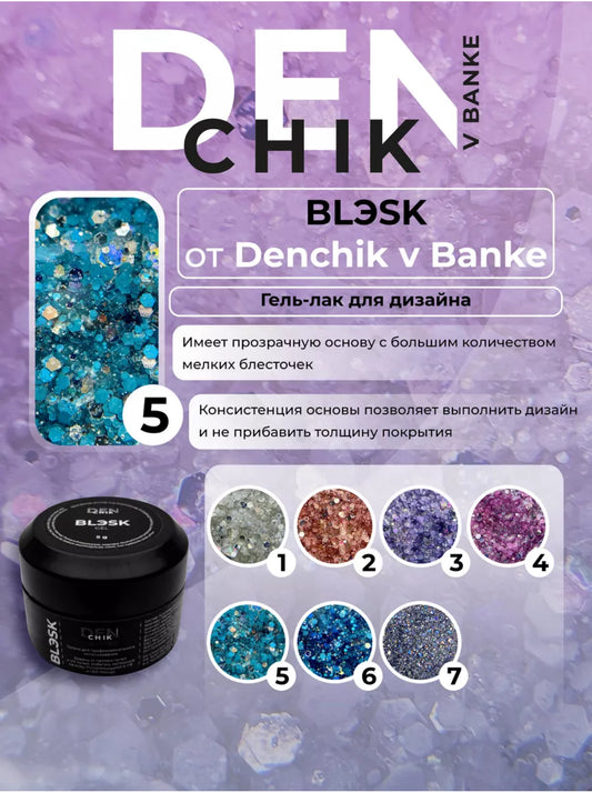 Blesk Gel Color №5 – 5g Gel Polish | NailProUSA