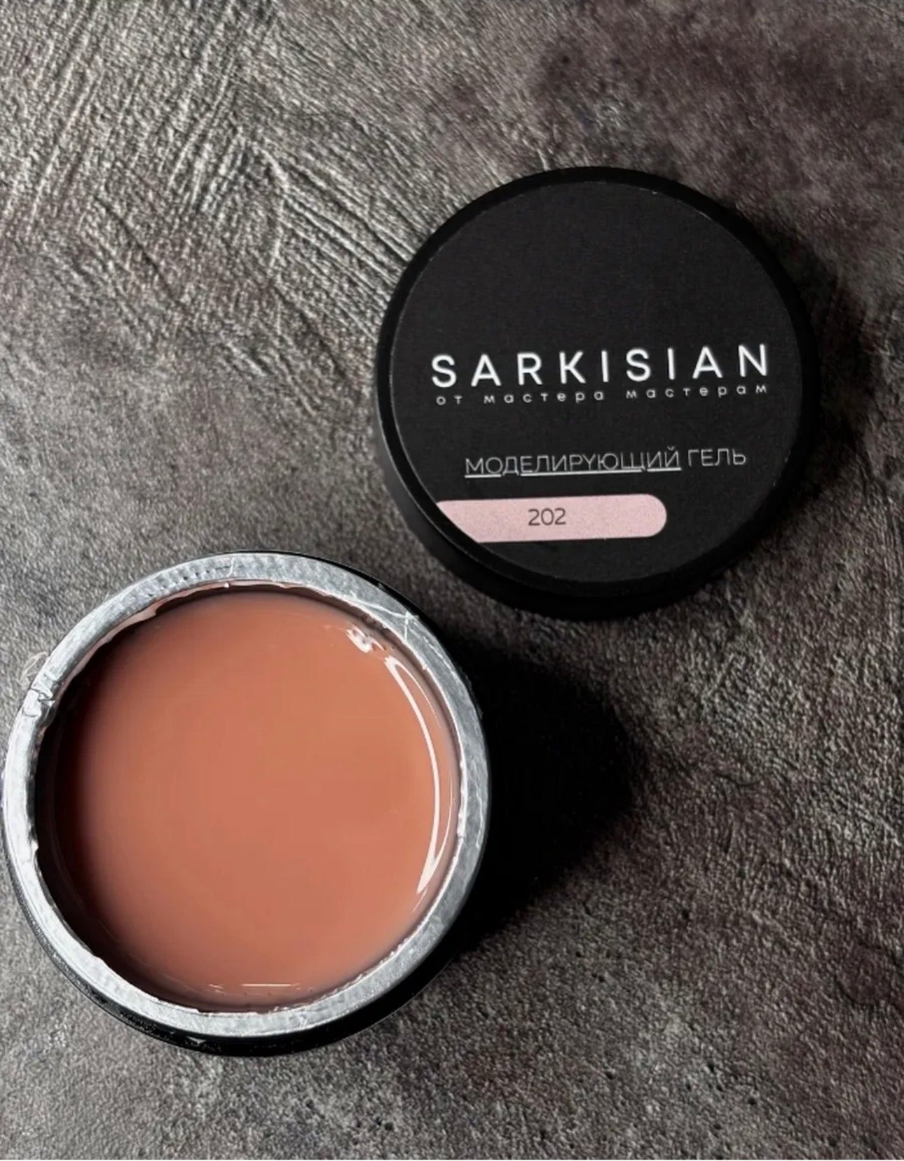 Sarkisian Sculpting Gel №202– 30ml Hard Builder Gel | NailProUSA