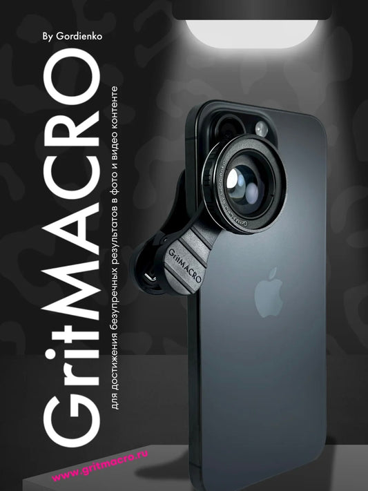 GritMACRO 4K Professional Macro Lens – Universal Clip-On Lens for Nail Techs & Beauty Creators | NailProUSA