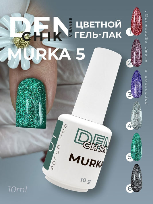 Murka Gel Polish №5 – 10ml Nail Gel Color | NailProUSA
