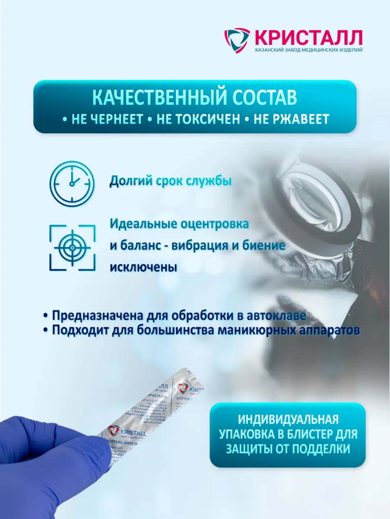 Diamond Nail Drill Bit “Kristall” – Rounded Cylinder 4×8mm | Medium Grit | NailProUSA