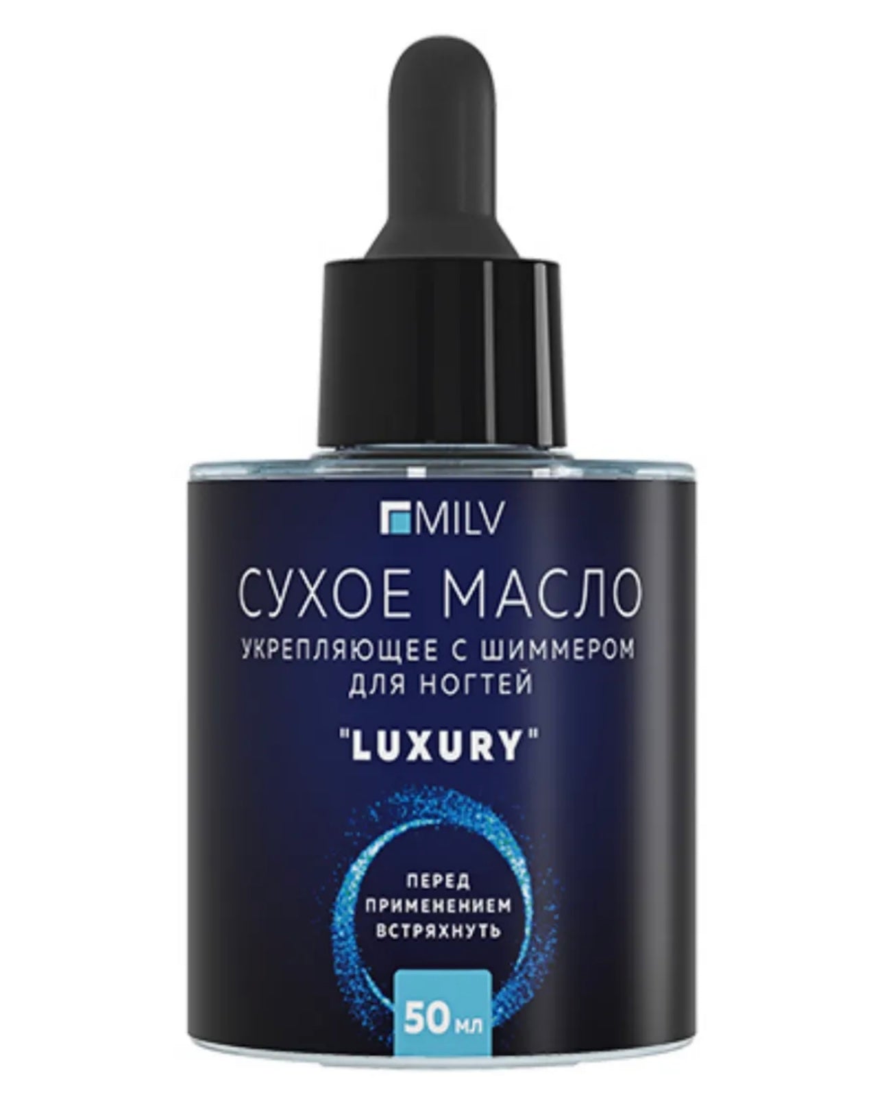MILV Dry Nail Oil “luxury” – 50ml Strengthening Cuticle Oil with Shimmer | NailProUSA