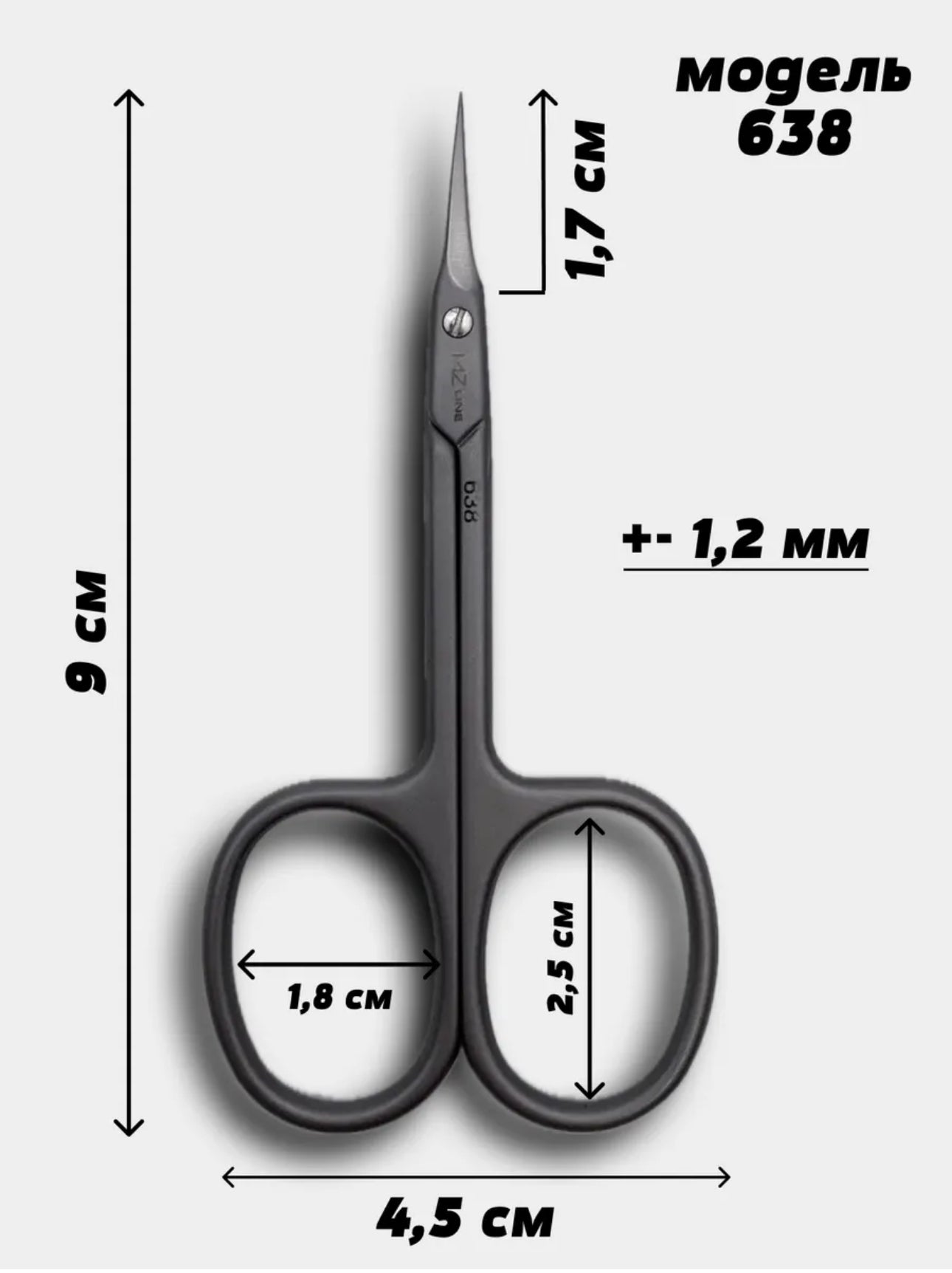 Mertz MRZ 638 Cuticle Scissors – 9cm Curved Hand-Sharpened Carbon Steel | NailProUSA