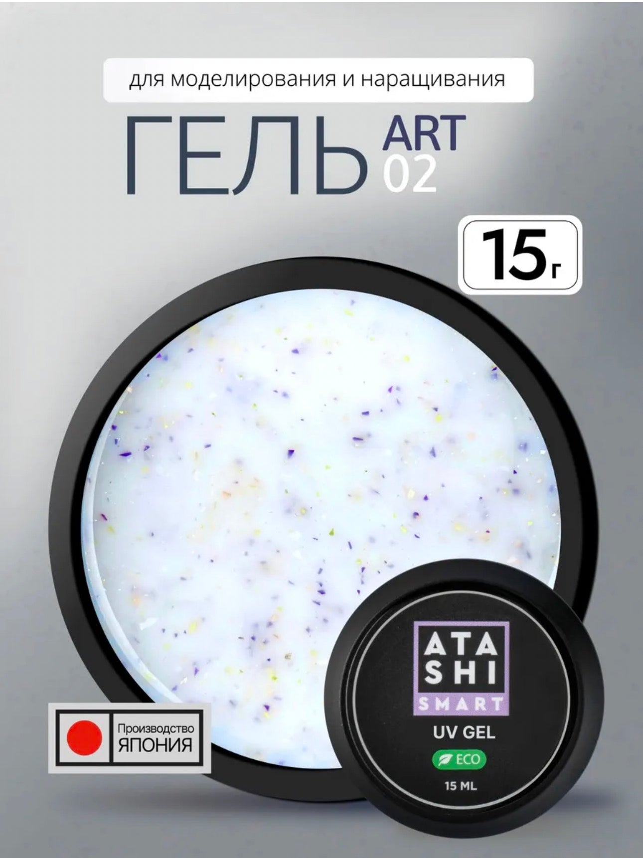 ATASHI Smart UV Gel – 15ml Self-Leveling Builder Gel | NailProUSA