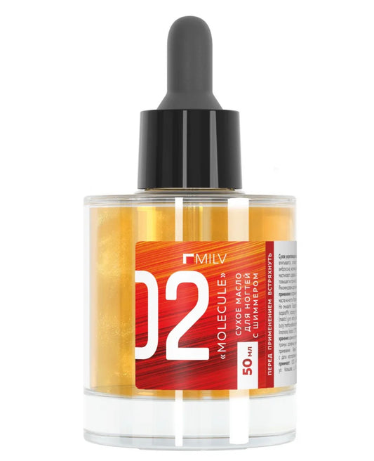 MILV Dry Nail Oil “Molecule” – 50ml Strengthening Cuticle Oil with Shimmer | NailProUSA