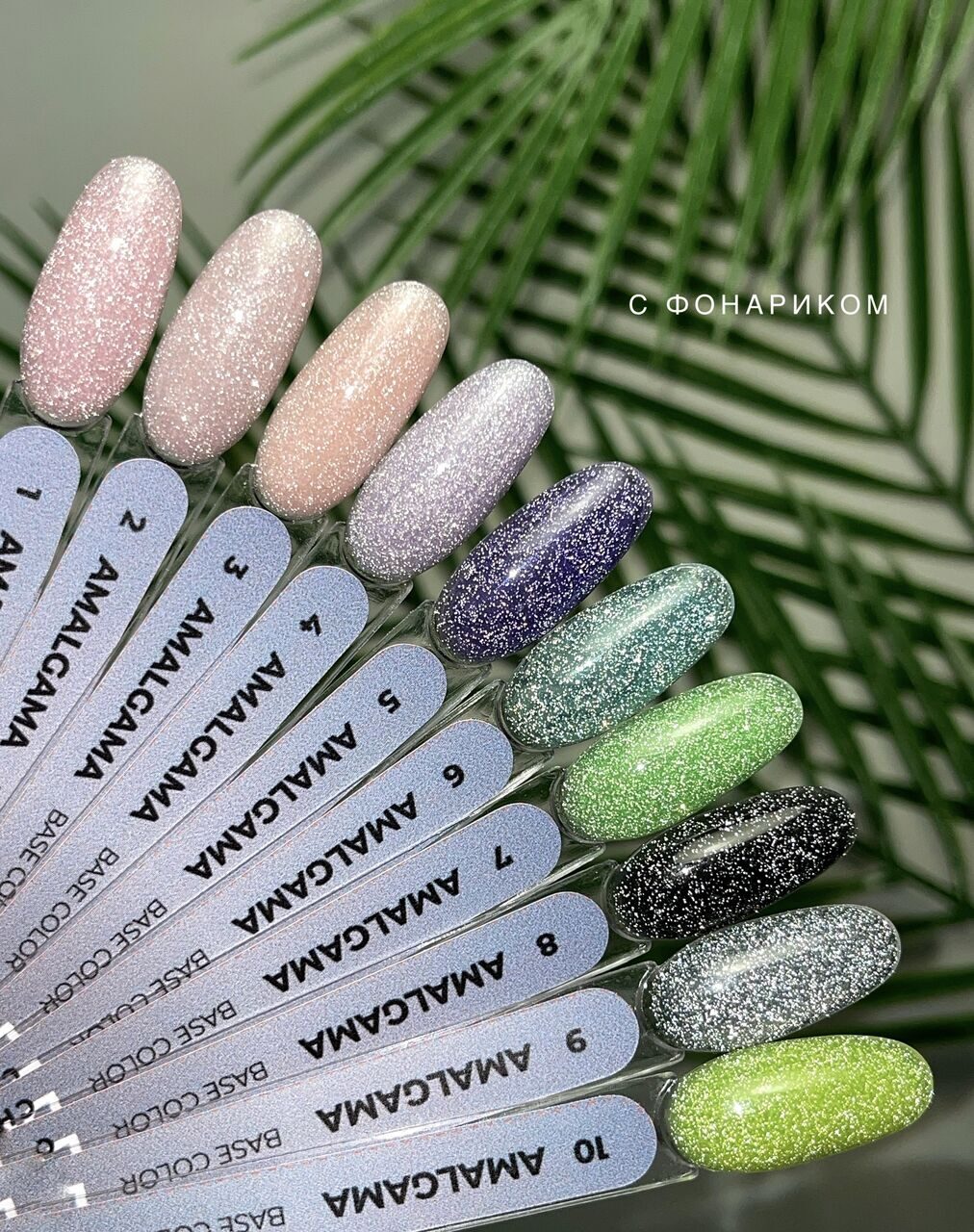 Amalgama Color Base №1 – 15ml Camouflage Builder Base Gel | NailProUSA