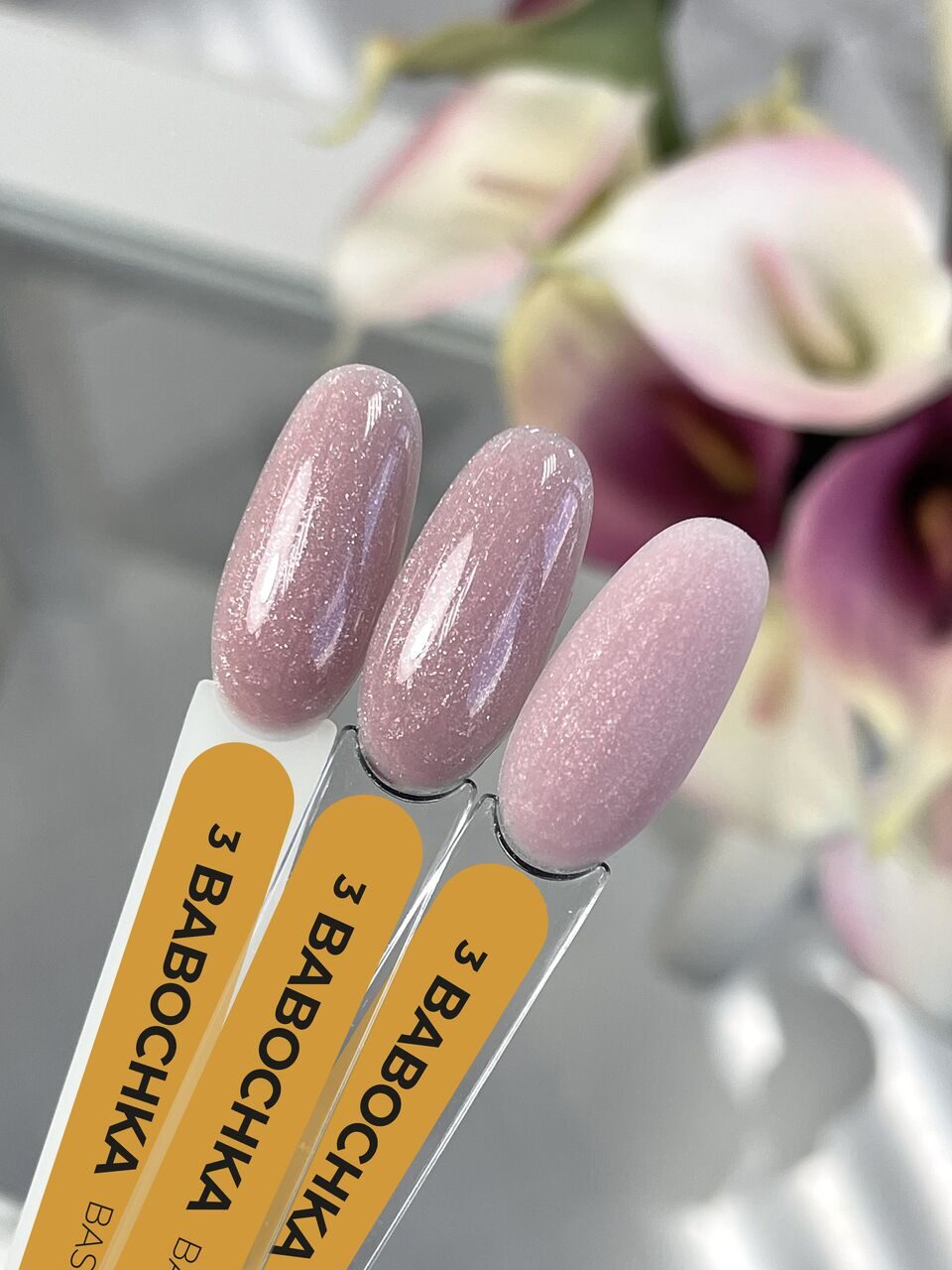 Babochka Color Base №3 – 15ml Camouflage Builder Base Gel | NailProUSA