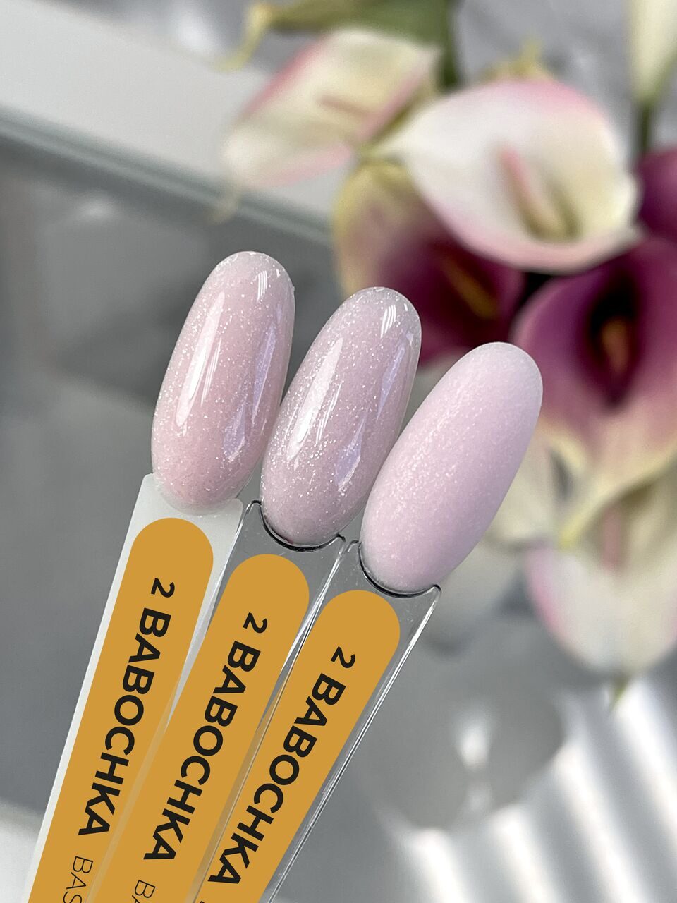 Babochka Color Base №2 – 15ml Camouflage Builder Base Gel | NailProUSA