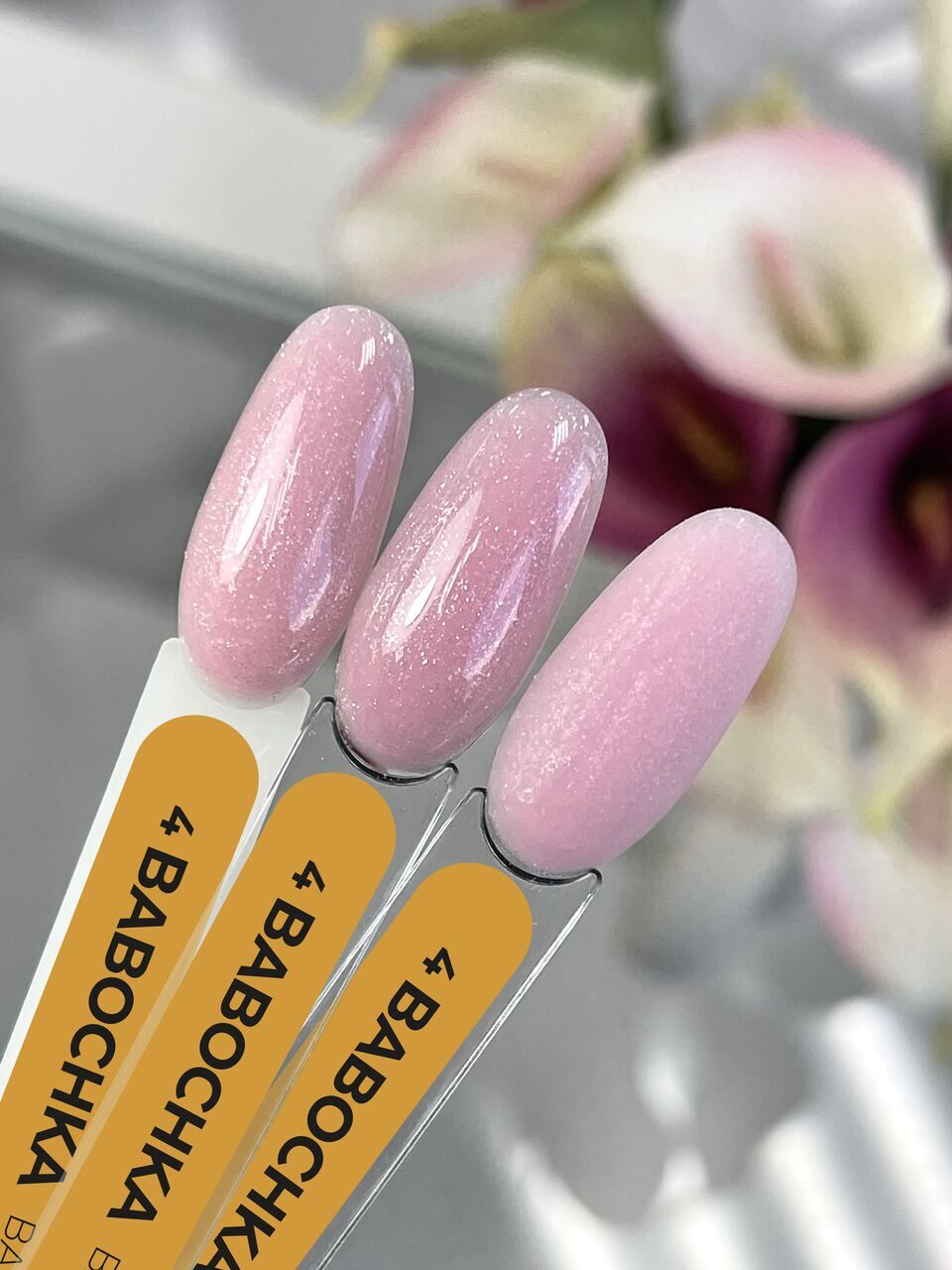 Babochka Color Base №4 – 15ml Camouflage Builder Base Gel | NailProUSA