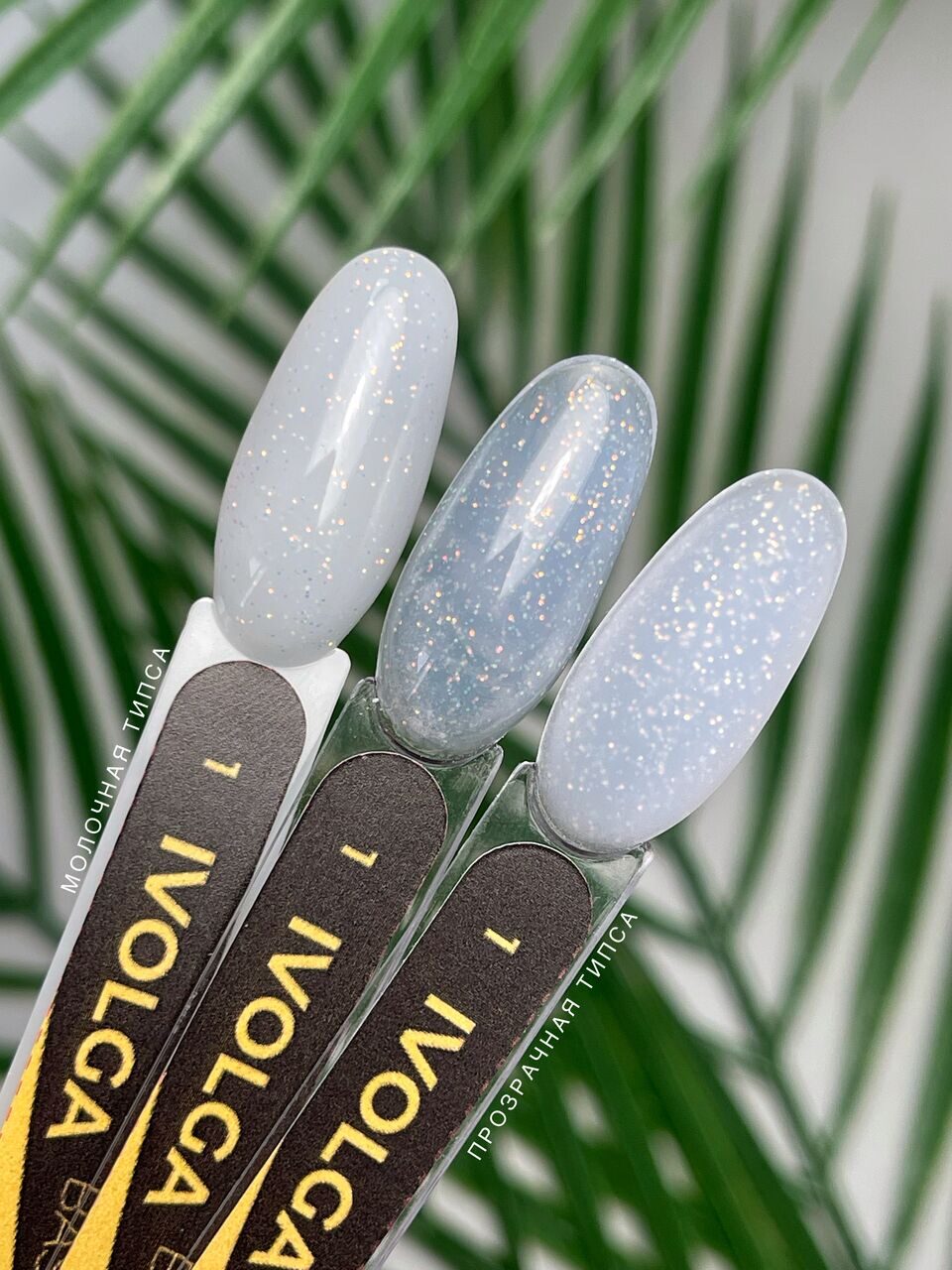 Ivolga Color Base №1 – 15ml Camouflage Builder Base Gel | NailProUSA