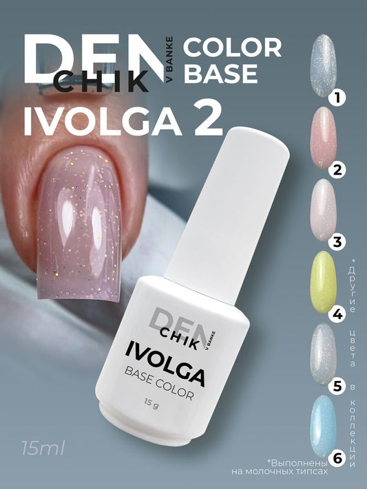 Ivolga Color Base №2 – 15ml Camouflage Builder Base Gel | NailProUSA