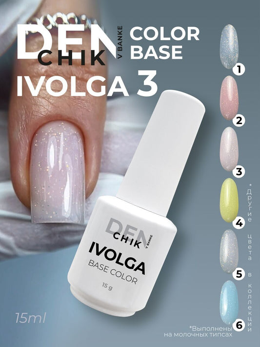 Ivolga Color Base №3 – 15ml Camouflage Builder Base Gel | NailProUSA
