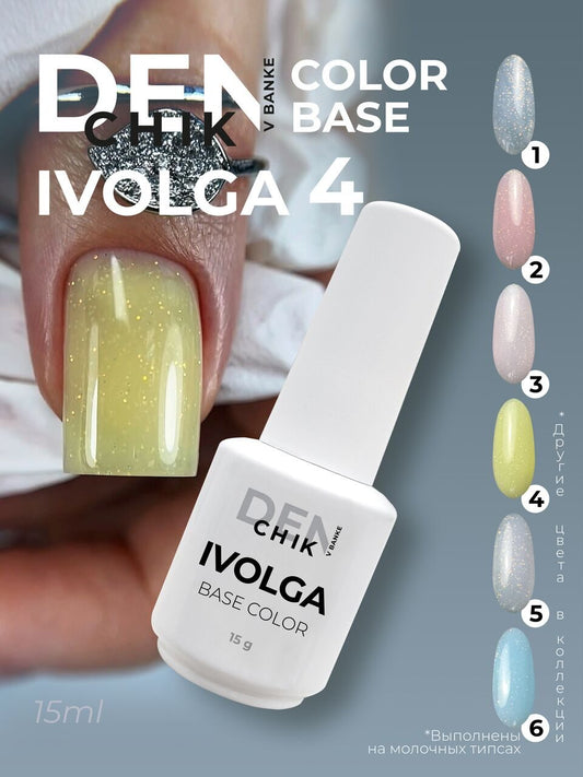 Ivolga Color Base №4 – 15ml Camouflage Builder Base Gel | NailProUSA