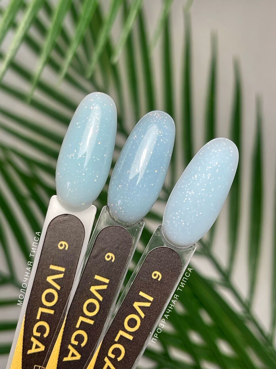 Ivolga Color Base №6 – 15ml Camouflage Builder Base Gel | NailProUSA