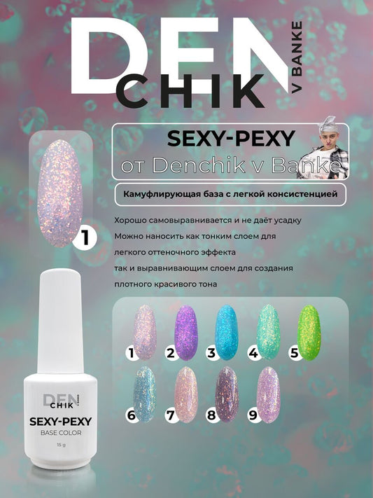 Sexy-Pexy Color Base №1 – 15ml Glitter Camouflage Builder Base Gel | NailProUSA
