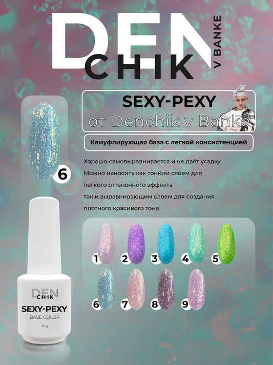 Sexy-Pexy Color Base №6– 15ml Glitter Camouflage Builder Base Gel | NailProUSA