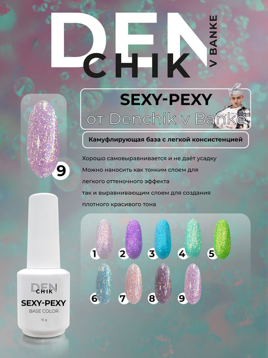 Sexy-Pexy Color Base №9– 15ml Glitter Camouflage Builder Base Gel | NailProUSA