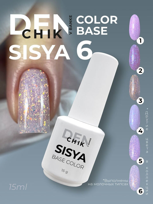 Sisya Color Base №6 – 15ml Camouflage Builder Base Gel with Shimmer | NailProUSA
