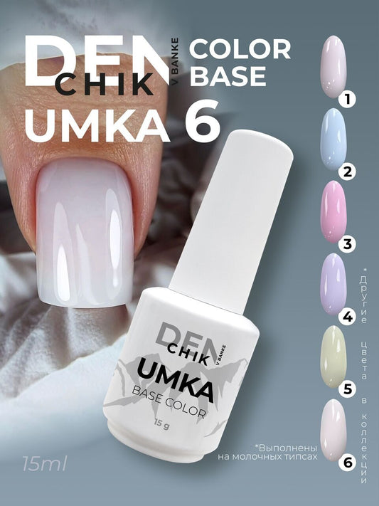 Umka Color Base №6 – 15ml Pastel Camouflage Builder Gel | NailProUSA