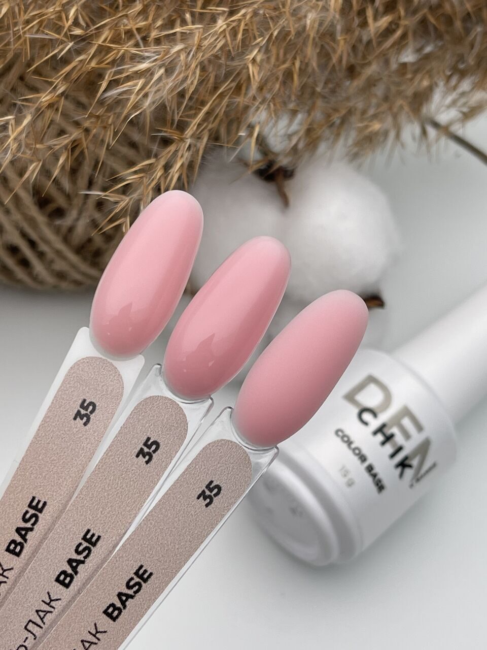 Color Base №35– 15ml Camouflage Builder Gel | NailProUSA