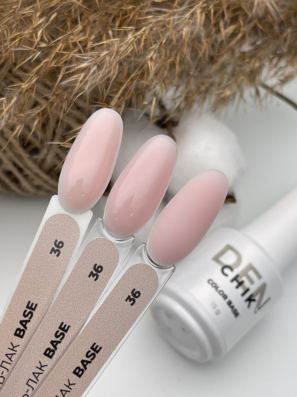 Color Base №36– 15ml Camouflage Builder Gel | NailProUSA