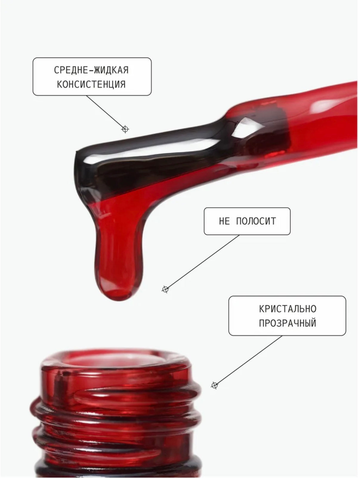 Ta2 VINO №001 – Red Stained Glass Gel Polish, 9ml | NailProUSA
