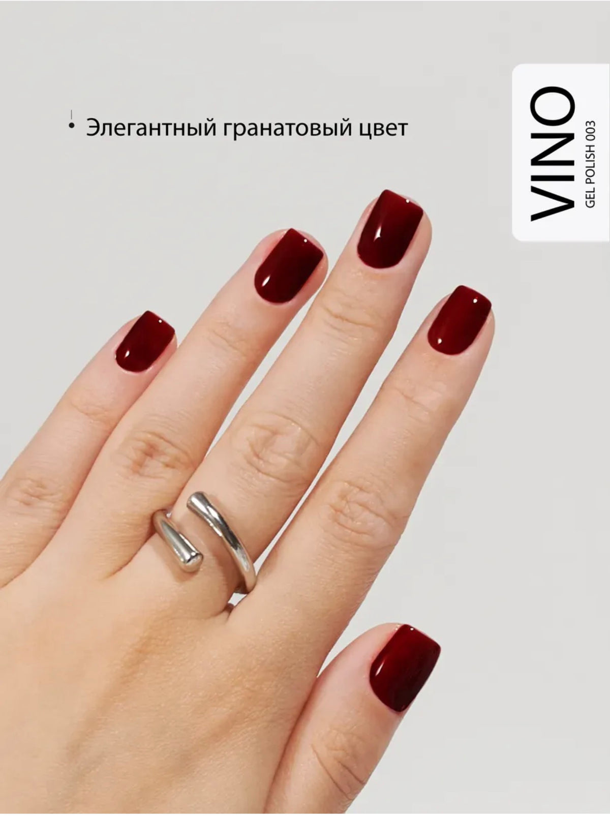 Ta2 VINO №003 – Elegant Garnet Red Gel Polish, 9ml | NailProUSA