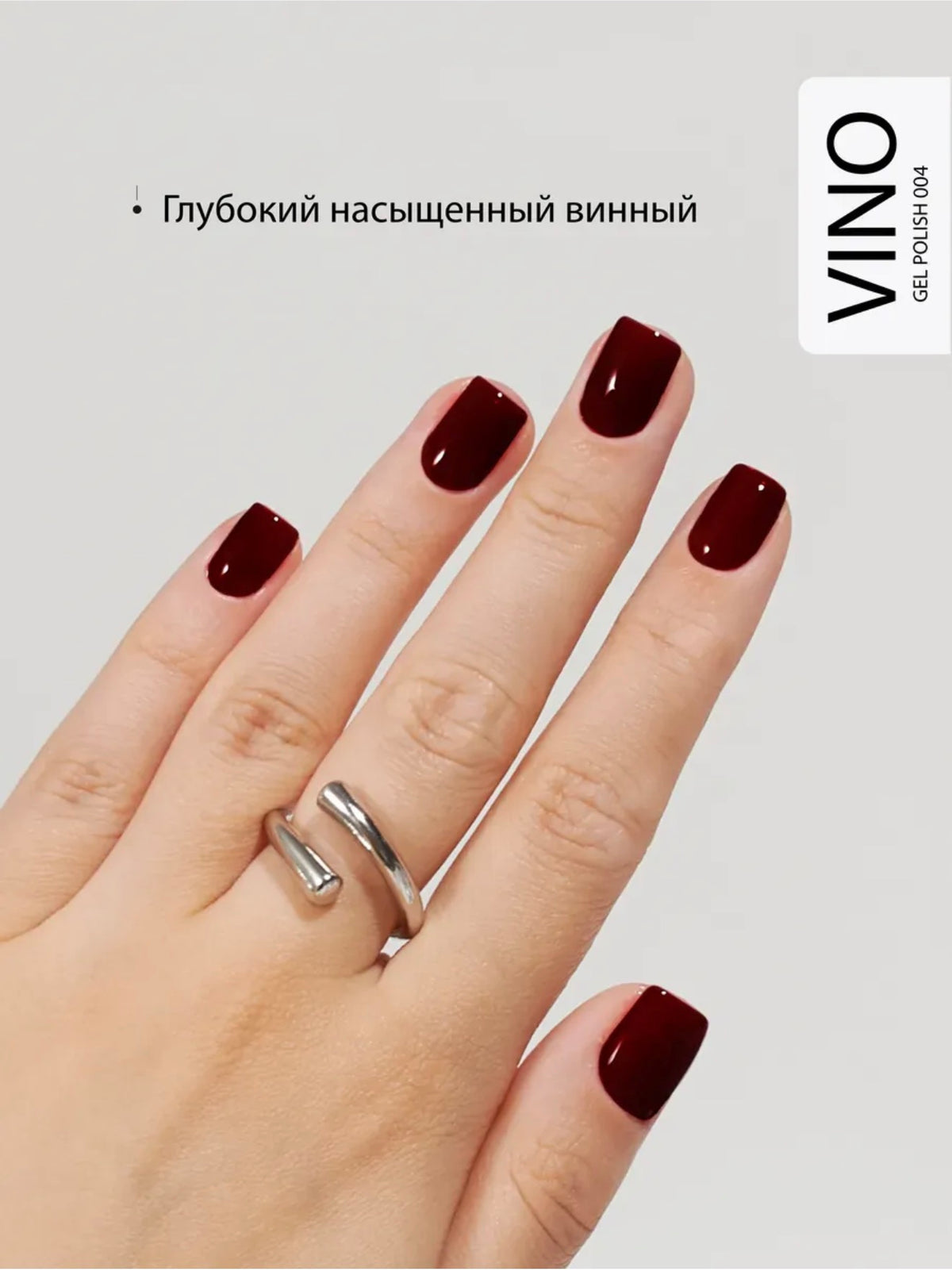 Ta2 VINO №004 – Deep Burgundy Wine Red Gel Polish, 9ml | NailProUSA