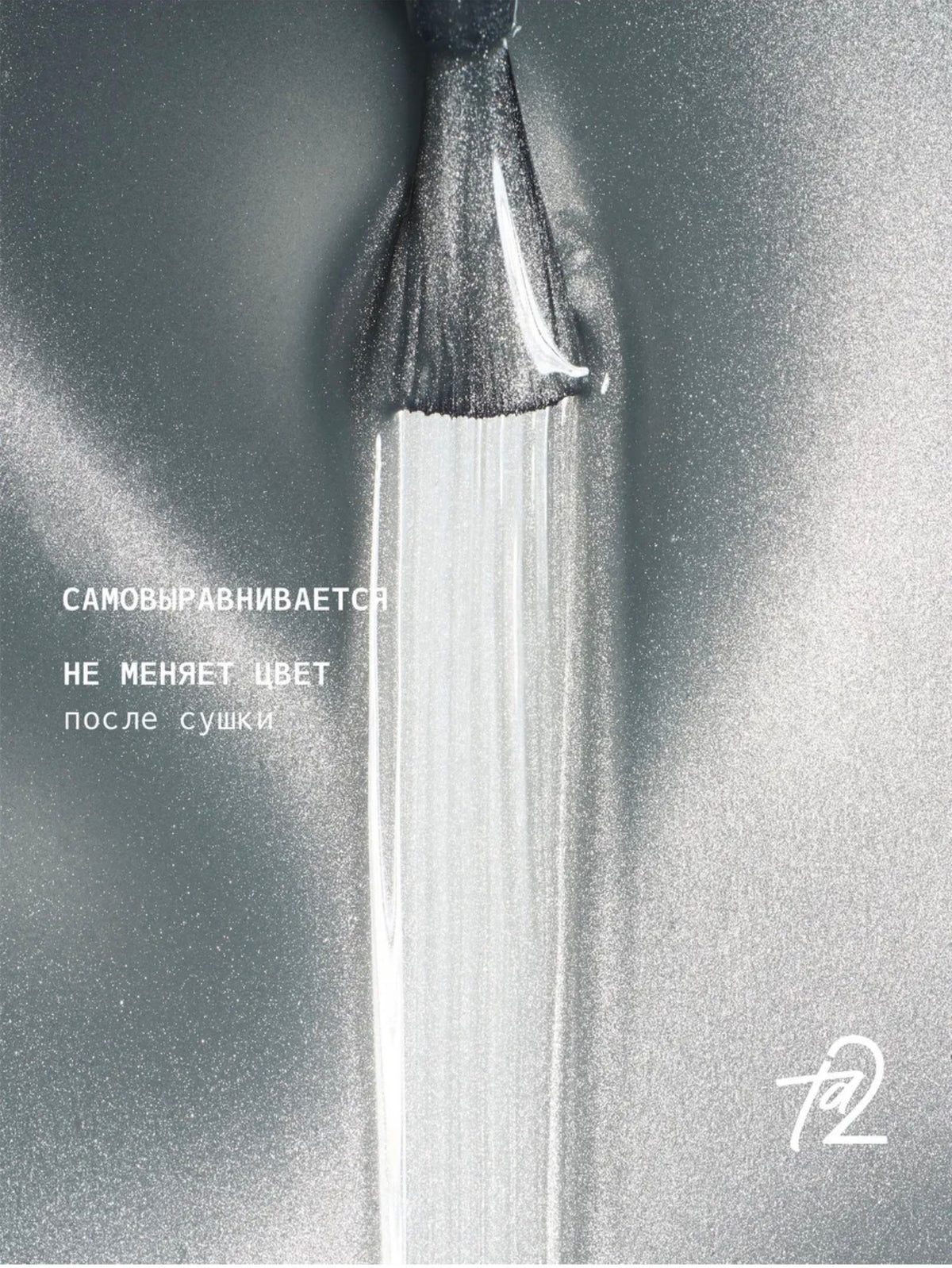 Ta2 WISH 001 – Silky Cat Eye Gel Polish 9ml | NailProUSA