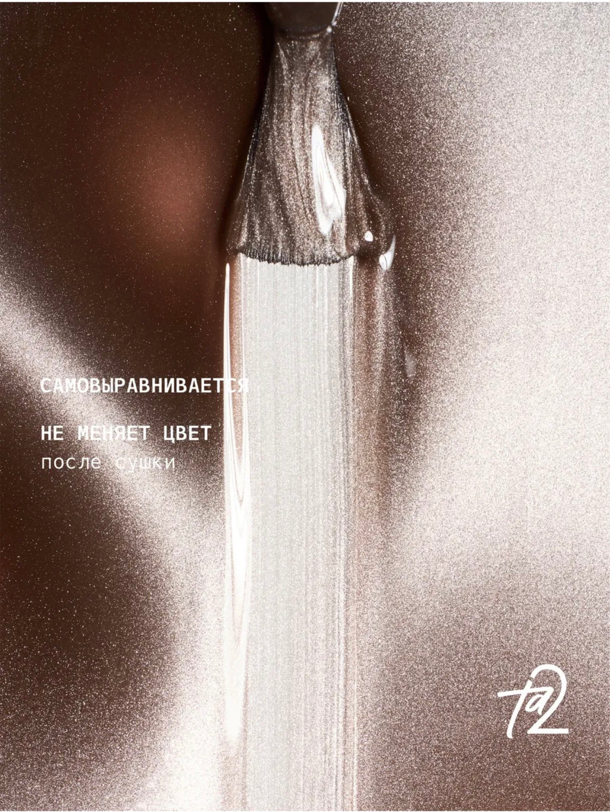 Ta2 WISH 002 – Silky Cat Eye Gel Polish 9ml | NailProUSA