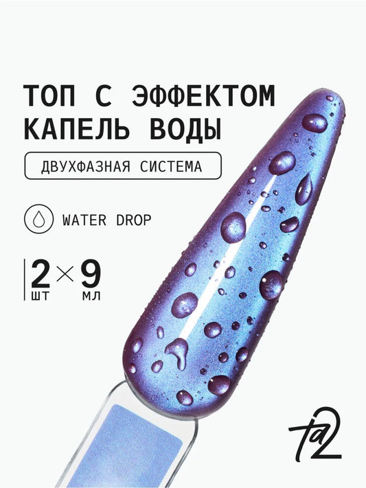 Ta2 Water Drop Top Coat Set – 2-Step 3D Water Droplet Effect, 2 × 9 ml | NailProUSA