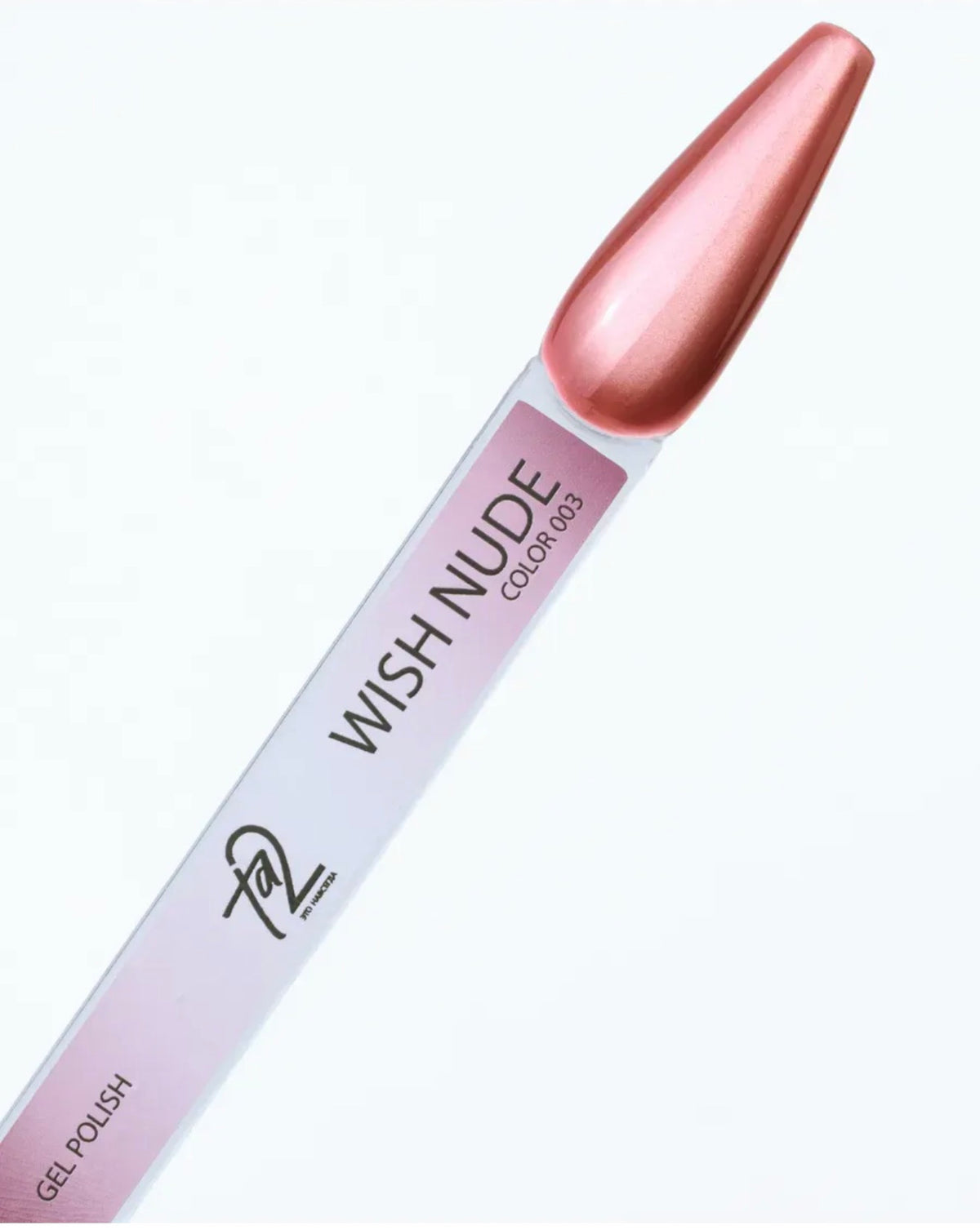 Ta2 WISH NUDE 003 – Cat Eye Gel Polish 9ml | NailProUSA