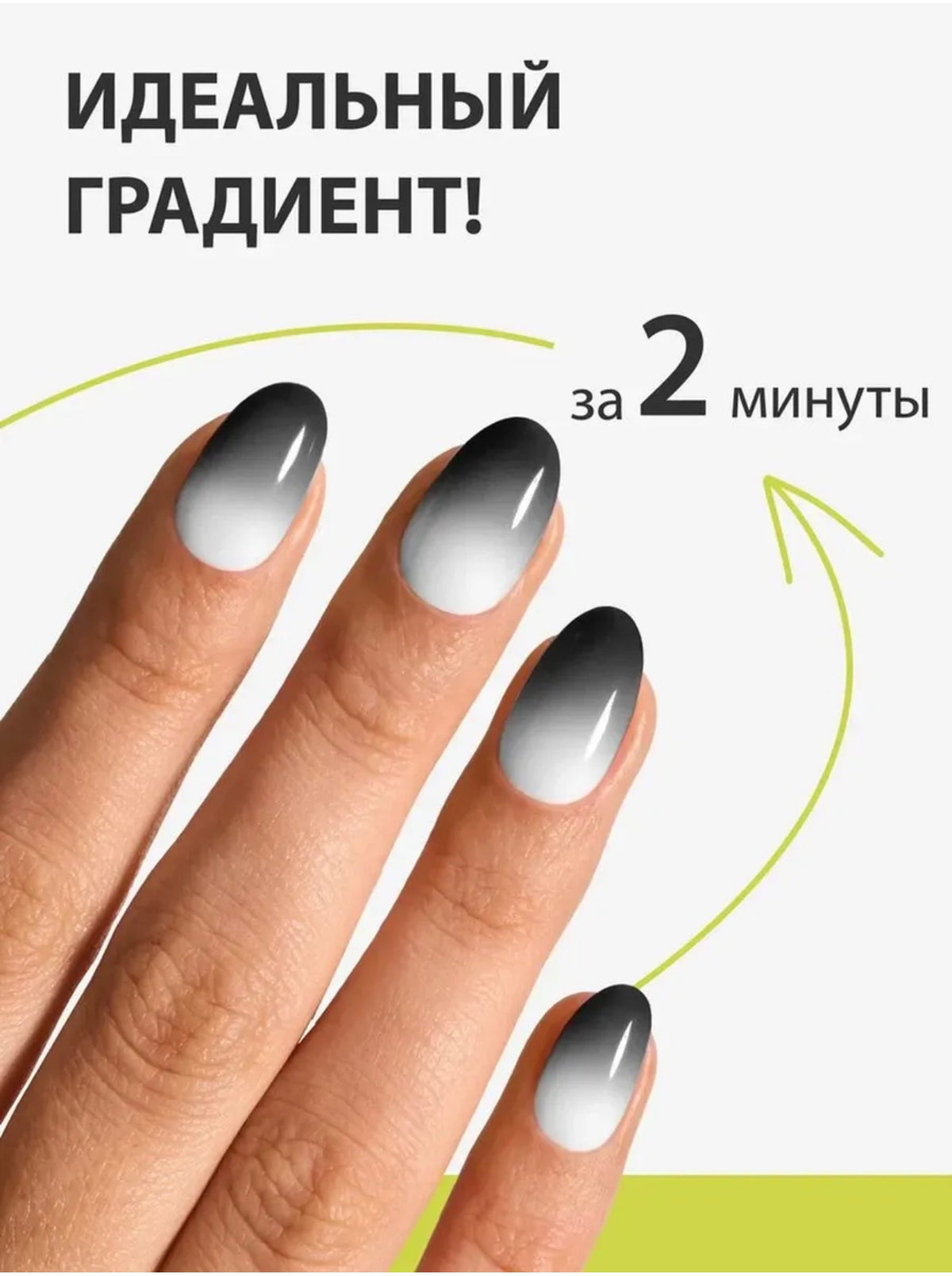Ta2 CUSHION GEL Black – Gradient Gel Paint 2g | NailProUSA