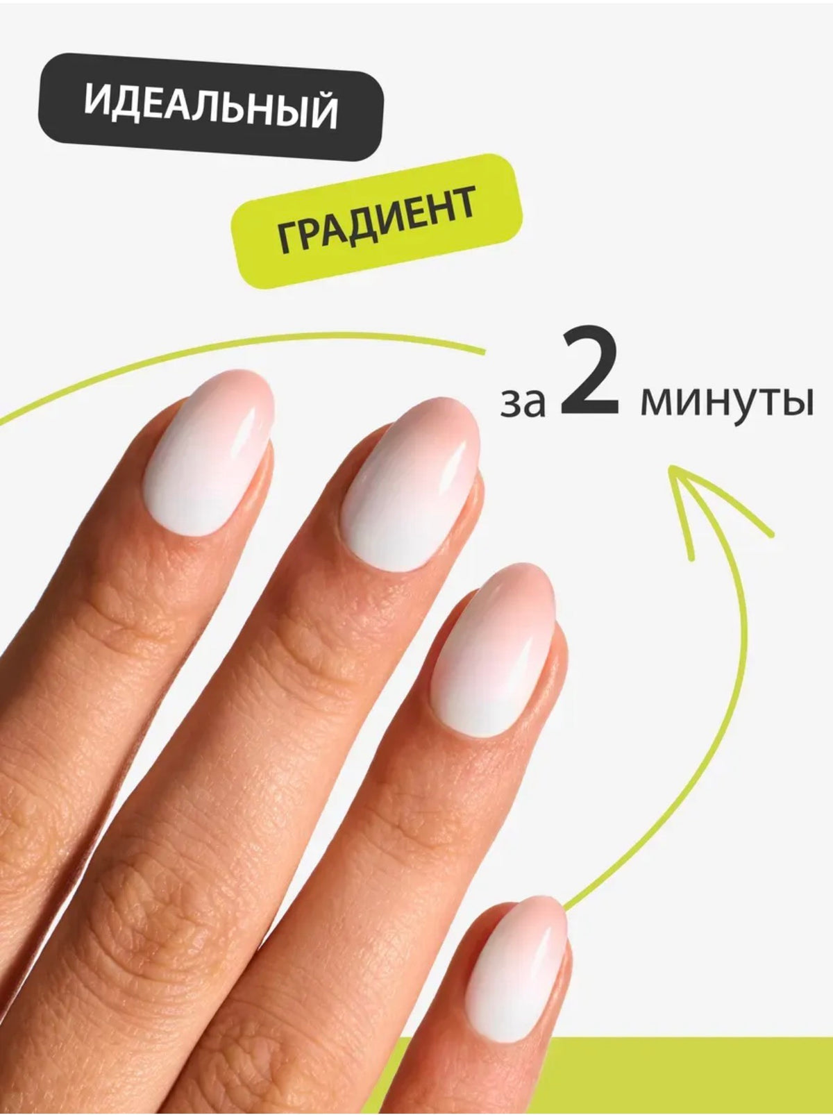 Ta2 CUSHION GEL Cover – Gradient Gel Paint 2g | NailProUSA